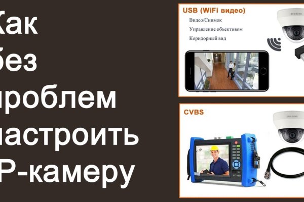 Как найти ссылку на mega даркнет