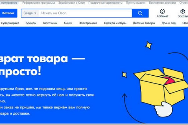 Зеркала mega сайта tor