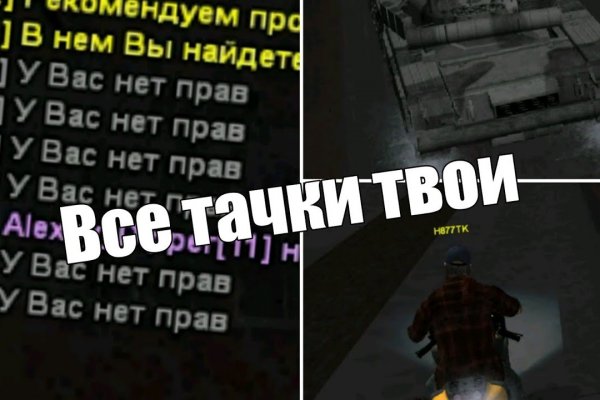 Mega зеркало для доступа даркнет