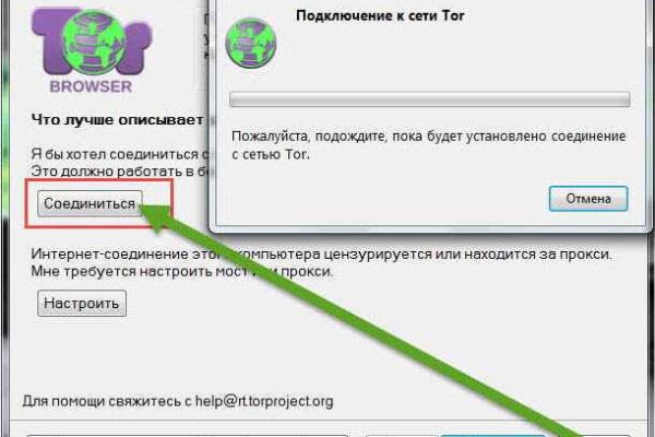 Mega как зайти через тор