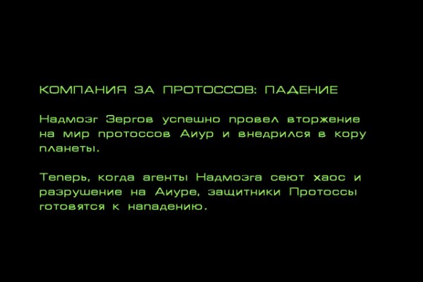 Mega tor официальный сайт