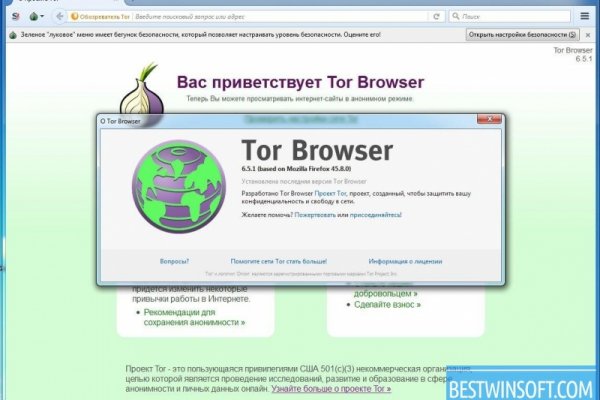 Адрес mega tor